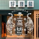 서울대왕갈비