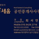 1호선 안지랑역 이미지