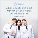 모세내과의원 네이버블로그