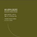 엘필라테스그랑파사쥬점