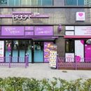 부어치킨 연제구청점 이미지