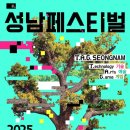 언니네 운동장 이미지