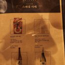 대백마트(율하점) | 율하광장 프리미엄 오뎅바&amp;이자카야 감성맛집 [철길부산집]율하점