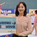 교보생명 이미지