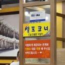 이종구낙지세상장안점 네이버블로그