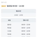 아람소아청소년과의원 이미지