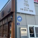 [도로]일월공원 주차장2 이미지