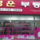 금광2동 행정복지센터 이미지