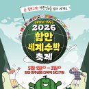 함안신발