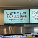 해뜰날횟집 이미지