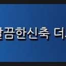 해마루1호 네이버블로그