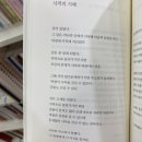 피자헛분당점