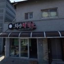 화신세탁소 이미지