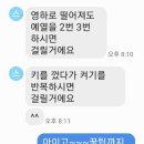 동광자동차 정비 이미지