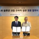 라온정보통신 이미지