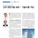 (주)중외정보기술 이미지