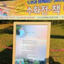 낭그늘 펜션 이미지