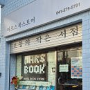 1월, 순간순간 사랑하고 순간순간 행복하세요