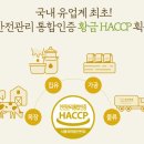 큰마음목장 이미지