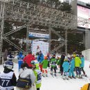 곤지암 신한카드배 어린이 스키대회 사진 - 1 이미지