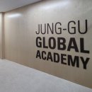 40계단문화관, 중구 국제화센터 이미지