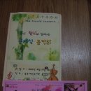 숲속예은유치원 이미지