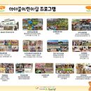 아이뜰어린이집 | 평택어린이집 아이뜰어린이집 위치