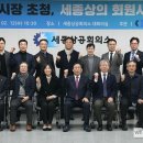 세종사 이미지