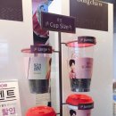 공차정동점
