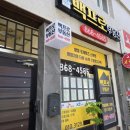 양정자이백프로공인중개사사무소 이미지