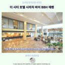 더시티호텔 | 시라차 호텔 추천 더 시티 호텔 촌부리 후기