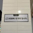 워니 닭한마리 | [성남 서현] 분당 맛집 시원한 육수가 진국인 닭한마리 칼국수 솔직후기