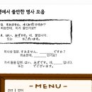 기안학원 | 종로일본어학원 찾는다면 예리한어학원 수강 후기