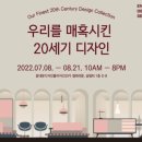 우리디자인가구 - 북구 천변우로 265 | 우리디자인가구