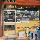 김밥왕국 이미지