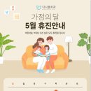 다나을치과