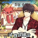 대박농장 이미지