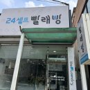더런드리셀프빨래방용인포곡점