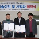 (주)디씨티 이미지