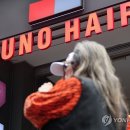 서울헤어뉴스