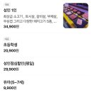 무한리필소고기연통 | 부천 소도시 소고기 무한리필 내돈내산 후기