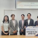 사랑의전화종합사회복지관 이미지