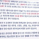 부경해수탕 이미지