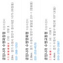 공임나라 수원파장점 이미지