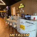 메타짐24 금곡점 이미지