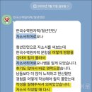 한국수력원자력 이미지