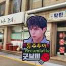 탁틴이용원