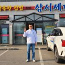 에이치투피플