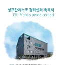 (주)평화의섬-제주 이미지