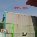 (주)씨에이에너지 이미지